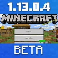 Download Minecraft 1.13.0.4