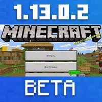 Download Minecraft 1.13.0.2