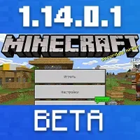 Minecraft 1.14.0.1