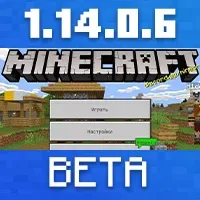 Download Minecraft 1.14.0.6