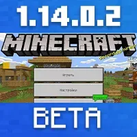 Minecraft 1.14.0.2