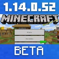 Minecraft 1.14.0.52