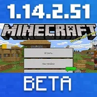 Download Minecraft 1.14.2.51