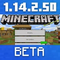 Download Minecraft PE 1.14.2.50