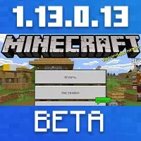 Download Minecraft PE 1.13.0.13