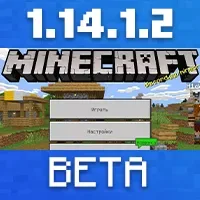 Download Minecraft 1.14.1.2