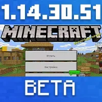 Download Minecraft PE 1.14.30.51