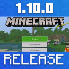 Download Minecraft PE 1.10.0