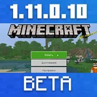 Download Minecraft PE 1.11.0.10