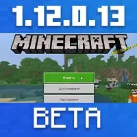 Download Minecraft PE 1.12.0.13