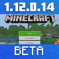 Download Minecraft PE 1.12.0.14