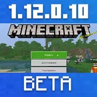 Download Minecraft PE 1.12.0.10