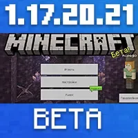 Download Minecraft 1.17.30.21